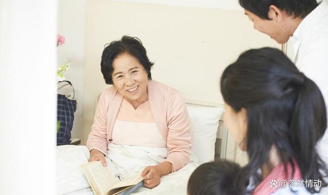 人老了才发现，那些拥有独生子女的老人，生活更加平静和稳定