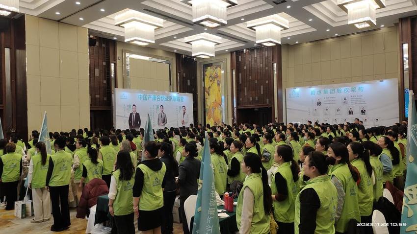 中国产康合伙训练营在济南成功举行