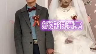 丑男子迎娶漂亮新娘，新娘不太情愿，邻居：男子给28万彩礼