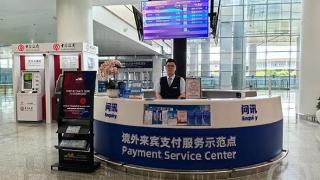 支持境外卡自动提款！重庆7892台ATM可“外卡取现”