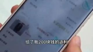 拍拍照就能赚钱 “寄拍模特”真这么香？有女子被骗10万