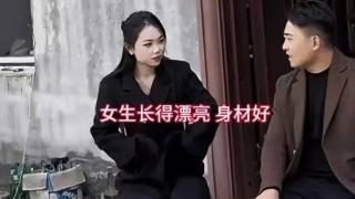 23岁村花要50万彩礼，要求男人长得帅又有钱，年轻美貌是她的资本