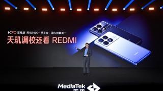 王腾：REDMI K70至尊版今天还在以2599元原价销售 甚至还有点缺货