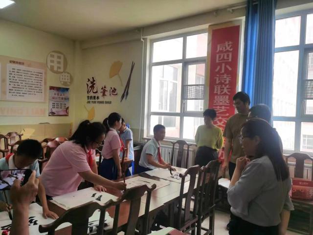 让学生浸润在古典文化中——津南区咸水沽第四小学以楹联传习启蒙国学教育 扫码阅读手机版