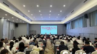 2024年黔南州农业产业“531”项目库建设管理人才培训会在都匀开班