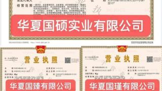 为什么中字头公司在商业合作和招标投标中更容易获得信任和认可？