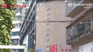 贵州一婚纱店十余年被物业多收39万电费，多方回应