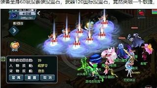 梦幻西游：嘉年华积分洗出新神兽，主动使用的连击技能