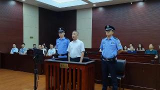 安庆市人大常委会原副主任王华受审 被控非法收受财物886万余元