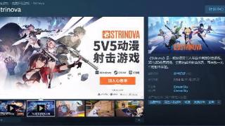 二次元5V5射击《卡拉彼丘》上线Steam：免费开玩！