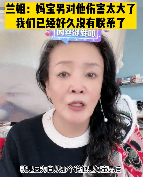 救！张兰和汪小菲这家人，怎么有整不完的活啊？