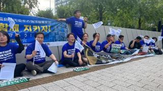 韩国在野党议员在日本众议院会馆前静坐抗议核污染水排海