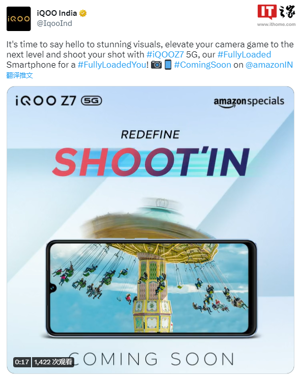 iqooz75g手机预热：搭载水滴显示屏提升相机拍照功能
