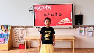 淄博淄川区柳泉幼儿园开展庆“七一”系列主题活动