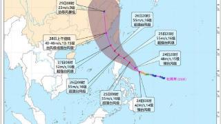 “杜苏芮”已增强为强台风级 未来逐渐向台湾岛南部沿海靠近