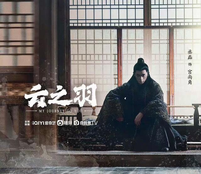 爆丞磊与赵露思合作《珠帘玉幕》，网友不满男主人选，直言想换掉