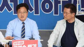 抗议日本核污染水排海 韩国一名国会议员宣布绝食