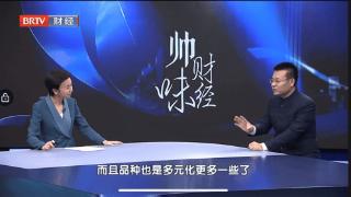 杜帅讲解：双十一，电商巨头为何不再拼价格