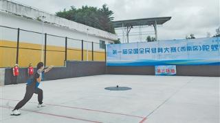 第一届全国全民健身大赛（西南区）陀螺比赛在普洱开赛