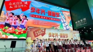 全国百家科技博物馆“少年兴·强国梦”主题实践活动在北京启动