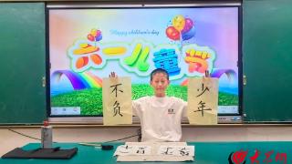 缤纷童年，快乐成长！潍坊市奎文区幸福街小学开展六一主题庆祝活动