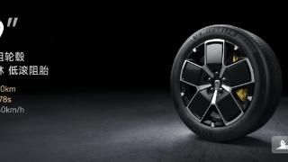 小米预热了SU7车型采用的四款轮毂设计
