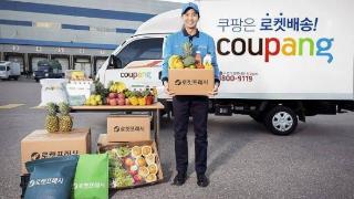 韩国最大电商平台Coupang被罚1400亿韩元