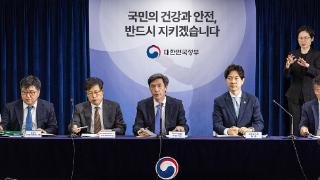 国际原子能机构称福岛核污水排海计划安全，韩政府称尊重结论
