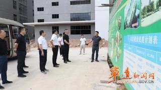 宁远：毛政带队赴肇庆市广宁县考察调研工作