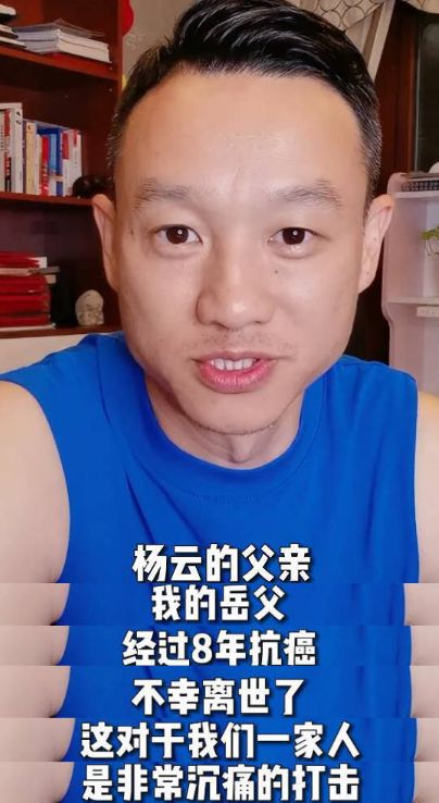 杨威回应离婚传闻：网络谣言太可怕