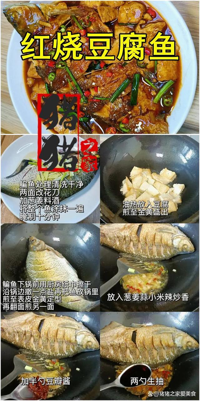 周末聚餐，一两百块竟能做出这些美味佳肴，干净又美味，赚足面子