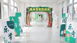 莒南县第四小学开展一、二年级乐考活动