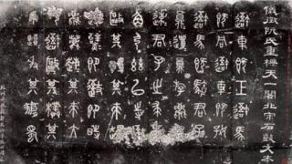 秦始皇统一六国以前，七国文字差异有多大