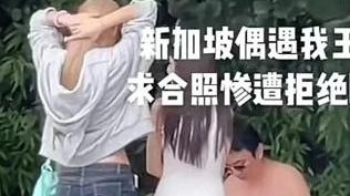 王思聪气坏了！赤裸上身拒绝美女合照，场面特尴尬，网友帮他说话