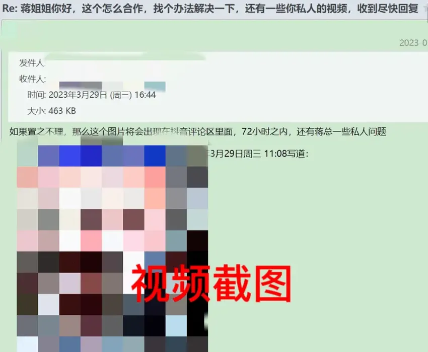 蒋梦婕戛纳造型挨批!曾得罪李少红赔光家底,还被偷拍裙底敲诈,她是最惨林妹妹?