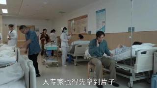 《县委书记》梅晓歌母亲生病需要住院