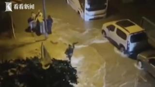 土耳其暴雨引发洪水 地铁站被水倒灌如泄洪