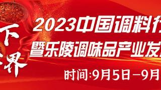 陵城农商银行答好“三道题”交出安全生产“高分卷”