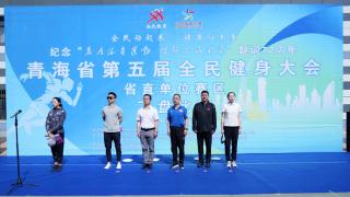 青海省全民健身大会首次举行飞盘比赛