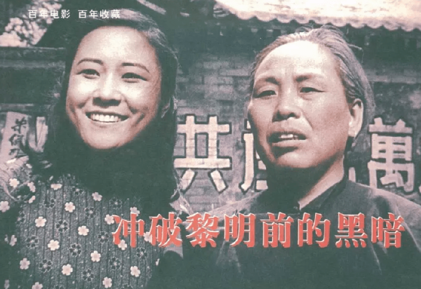 老艺术家李雪红去世，曾出演《闪闪的红星》冬子妈，丈夫也是演员