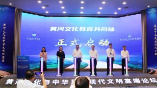 黄河文化与中华民族现代文明高端论坛在齐鲁工大举办