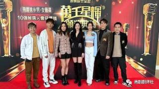 39岁TVB男星入围‘飞跃’十强打定输数，自认表演不理想