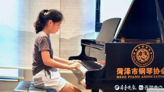 新星闪耀，未来可期！2023菏泽首届青少年钢琴邀请赛圆满落幕