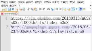 m3u8格式的视频如何下载？