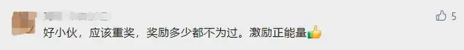 10多米高大桥一跃而下...这一幕全网刷屏！最新消息传来：他骨折入院，奖励公布→