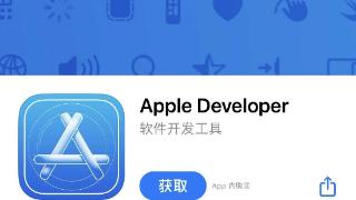 苹果公司更新appledeveloper应用