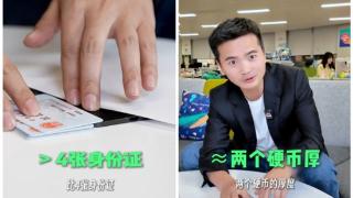 全球最薄折叠屏！OPPO Find N5厚度曝光：跟两枚硬币相当