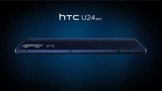 htc推出u24pro手机，支持OIS光学防抖