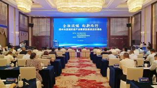 建设银行扬州分行：打造“五全”金融服务体系 助力高端装备产业攀“高”向“新