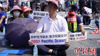 韩国渔民集会抗议：“大海不是投放日本核污染水的垃圾桶！”